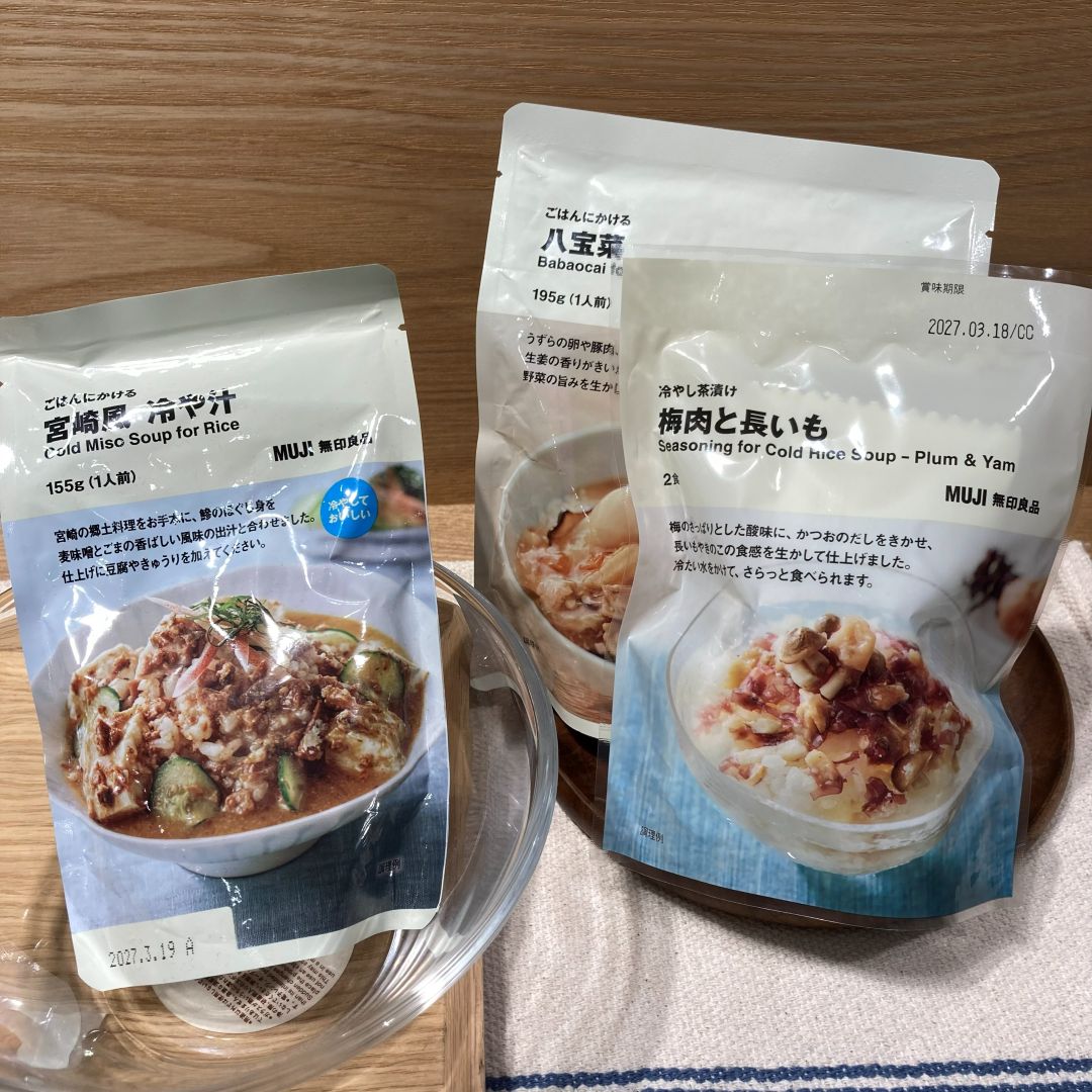 500宇都宮パセオ】良いね祭のおすすめ商品のご紹介｜無印良品 無印良品
